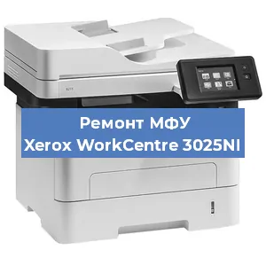 Замена памперса на МФУ Xerox WorkCentre 3025NI в Краснодаре